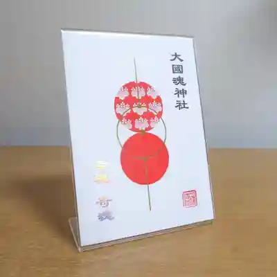 御朱印用アクリルスタンド付き