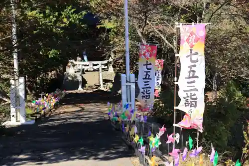 高司神社〜むすびの神の鎮まる社〜の鳥居