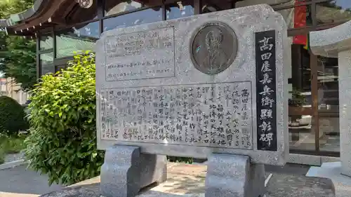 称名寺の歴史