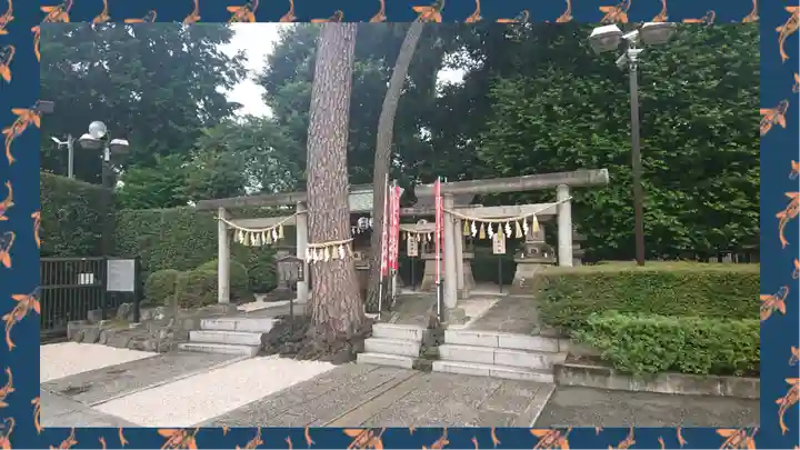 中野沼袋氷川神社(東京都)
