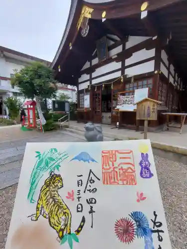 三輪神社の御朱印