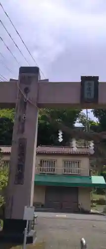 釜石大観音(岩手県)