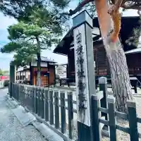 日枝神社御旅所(岐阜県)