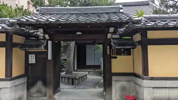 源妙院(京都府)