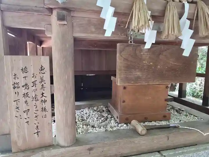 三都神社(大阪府)