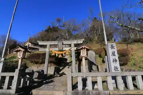 長屋神社の鳥居