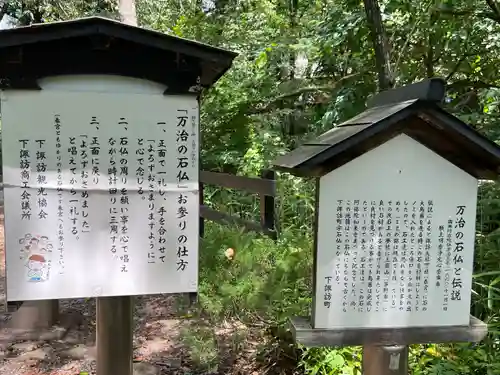 諏訪大社下社春宮(長野県)