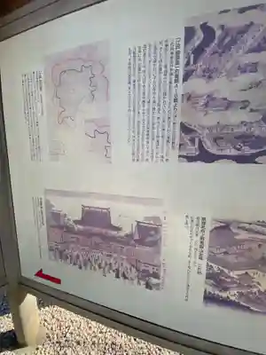 寛永寺(根本中堂)のその他建物
