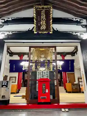 本覚寺(東京都)