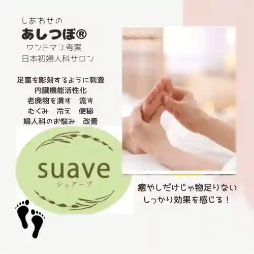 遠照山 光明寺（尼崎大仏）(兵庫県)