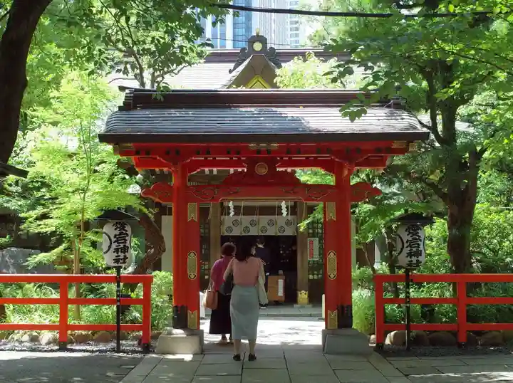 愛宕神社の山門・神門