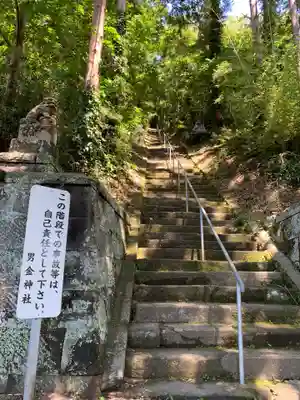男金神社のその他建物