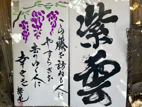 市場稲荷神社(大阪府)