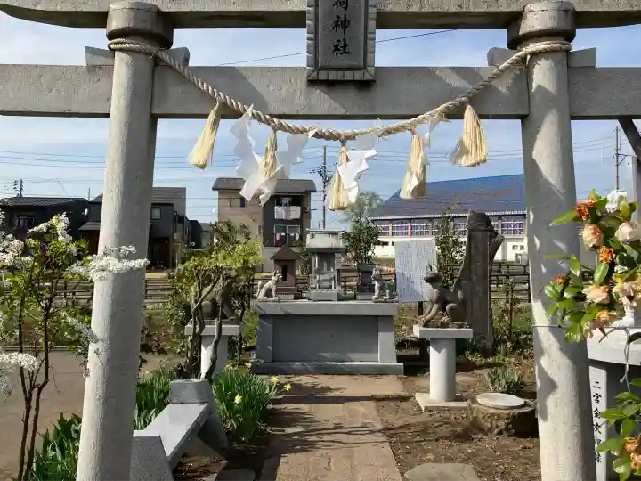 石動神社(新潟県)