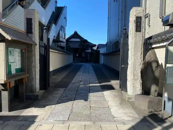 公春院のその他建物