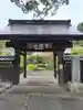 安楽寺(静岡県)