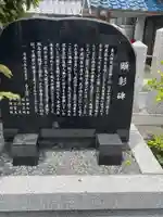 三十八神社のその他建物