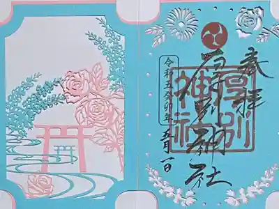 豊平神社さんへ行けず完成出来ていませんが、ニ社さんだけでも素敵ですね?