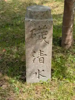 天橋立神社(京都府)