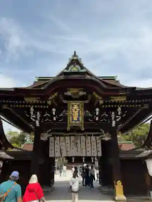 北野天満宮の{uncategorized: "未分類", other: "その他", undefined: "問題あり", building: "その他建物", grave: "お墓", sacred_gate: "鳥居", guardian: "狛犬", statue: "像", buddha: "仏像", history: "歴史", nature: "自然", garden: "庭園", animal: "動物", pagoda: "塔", temizu: "手水舎", mountain_gate: "山門・神門", sanctuary: "本殿・本堂", subordinate: "末社・摂社", art: "芸術", scenery: "景色", jizo: "地蔵", ema: "絵馬", goshuin: "御朱印", omikuji: "おみくじ", items: "授与品その他", amulet: "お守り", goshuincho: "御朱印帳", eats: "食事", festival: "お祭り", votive_dance: "神楽", shichigosan: "七五三参", wedding: "結婚式", experience: "体験その他", initially: "初詣", around: "周辺", anti_infection: "感染症対策"}