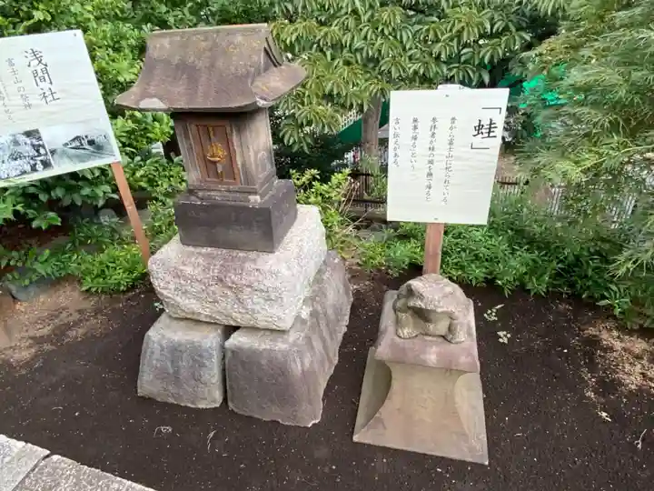 鶴見神社の末社・摂社