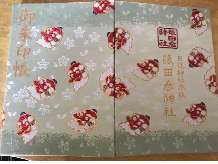 日枝神社の御朱印帳