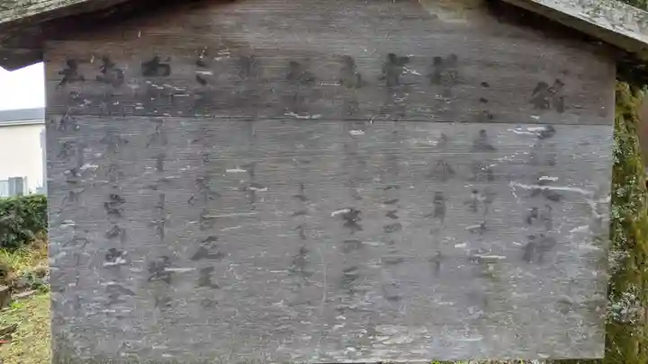 笑面寺(愛知県)