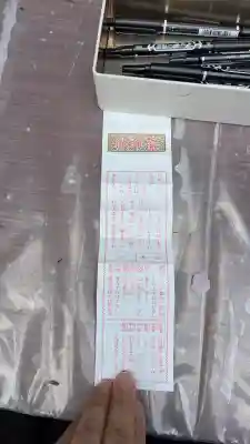 芝大神宮の{uncategorized: "未分類", other: "その他", undefined: "問題あり", building: "その他建物", grave: "お墓", sacred_gate: "鳥居", guardian: "狛犬", statue: "像", buddha: "仏像", history: "歴史", nature: "自然", garden: "庭園", animal: "動物", pagoda: "塔", temizu: "手水舎", mountain_gate: "山門・神門", sanctuary: "本殿・本堂", subordinate: "末社・摂社", art: "芸術", scenery: "景色", jizo: "地蔵", ema: "絵馬", goshuin: "御朱印", omikuji: "おみくじ", items: "授与品その他", amulet: "お守り", goshuincho: "御朱印帳", eats: "食事", festival: "お祭り", votive_dance: "神楽", shichigosan: "七五三参", wedding: "結婚式", experience: "体験その他", initially: "初詣", around: "周辺", anti_infection: "感染症対策"}