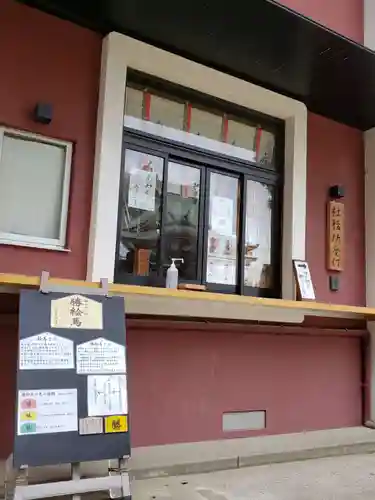 諏訪神社のその他建物