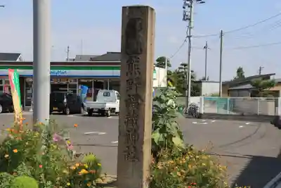 熊野福藏神社のその他建物