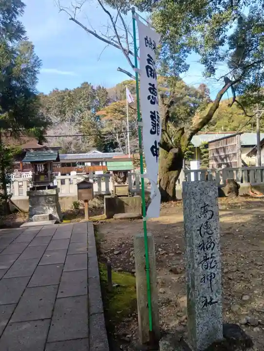 手力雄神社(岐阜県)