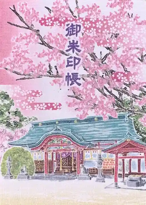 平野八幡神社(兵庫県)