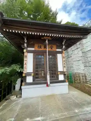 筑波山大御堂(茨城県)