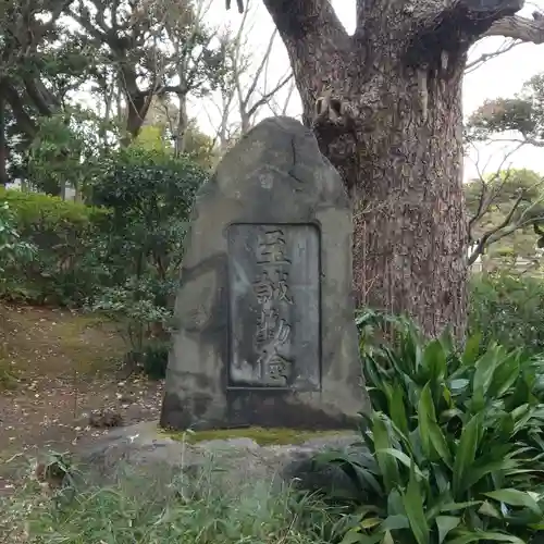 駒止稲荷神社のその他建物