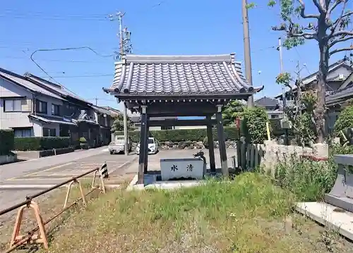 今尾秋葉神社の手水