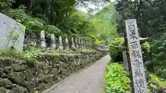 水潜寺(埼玉県)