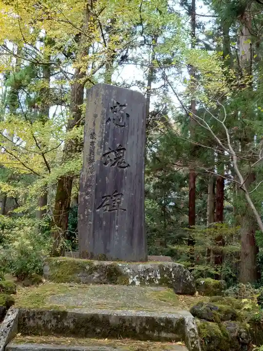 春日山神社(新潟県)