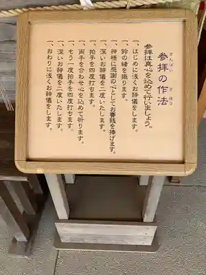 大國神社(宮城県)