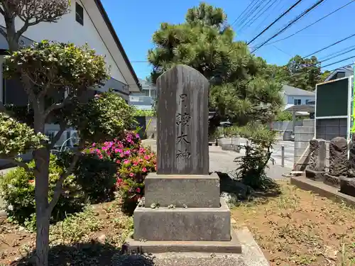 神明神社(千葉県)
