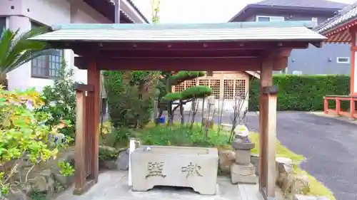 名號山 専唱院の手水舎