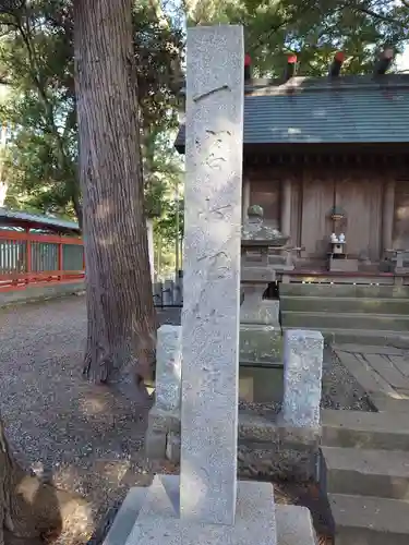 玉前神社(千葉県)