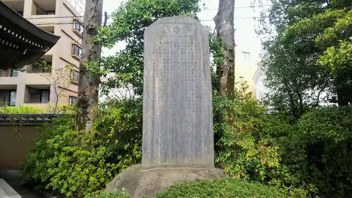 正楽院のその他建物