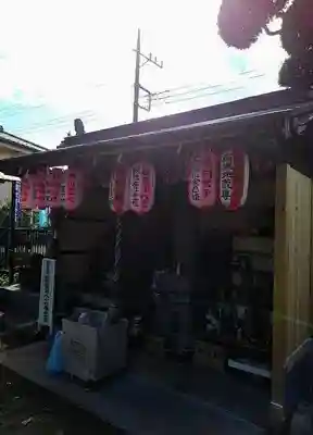 葦桁山　永昌院の末社・摂社