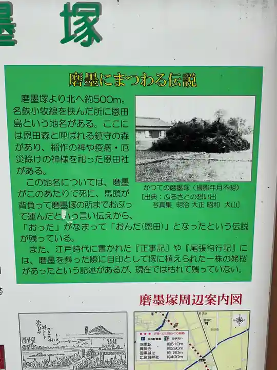 興禅寺(愛知県)