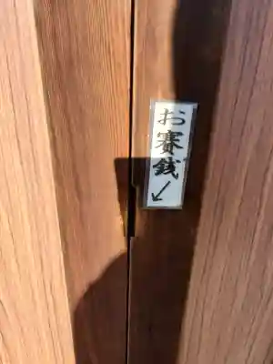 神明宮(只上)(群馬県)