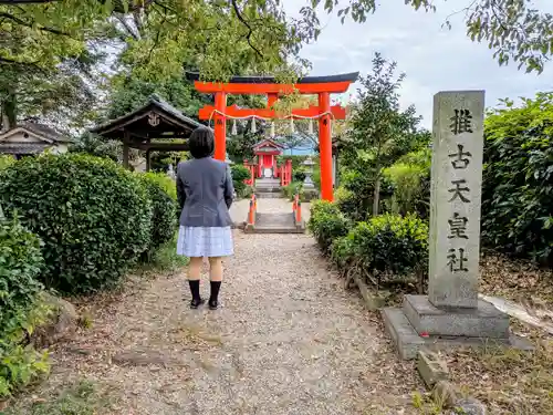 推古天皇社の鳥居