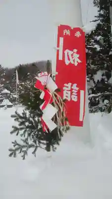 相馬妙見宮　大上川神社のその他建物