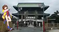 法華経寺の山門・神門