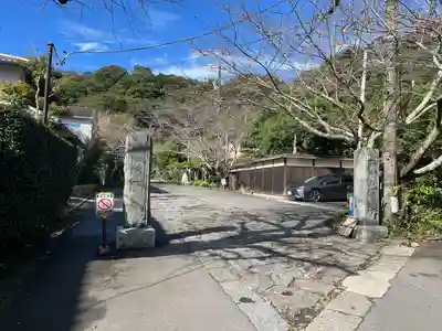 光則寺(神奈川県)