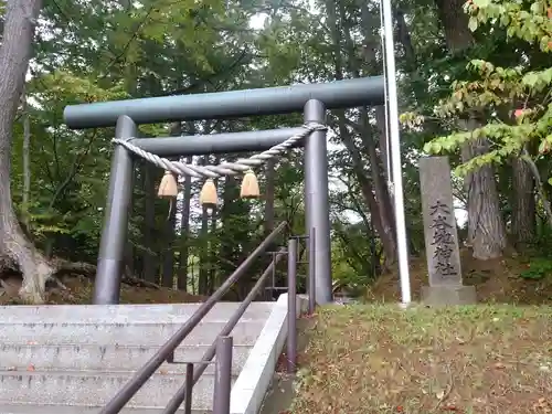 大谷地神社の鳥居